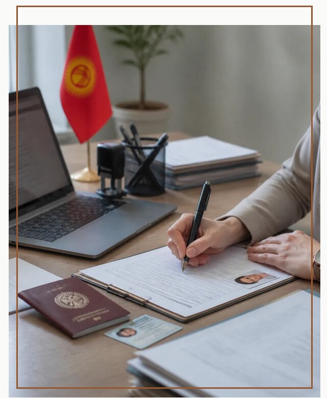Оформление гражданства Кыргызстана под ключ с сопровождением в Канске
